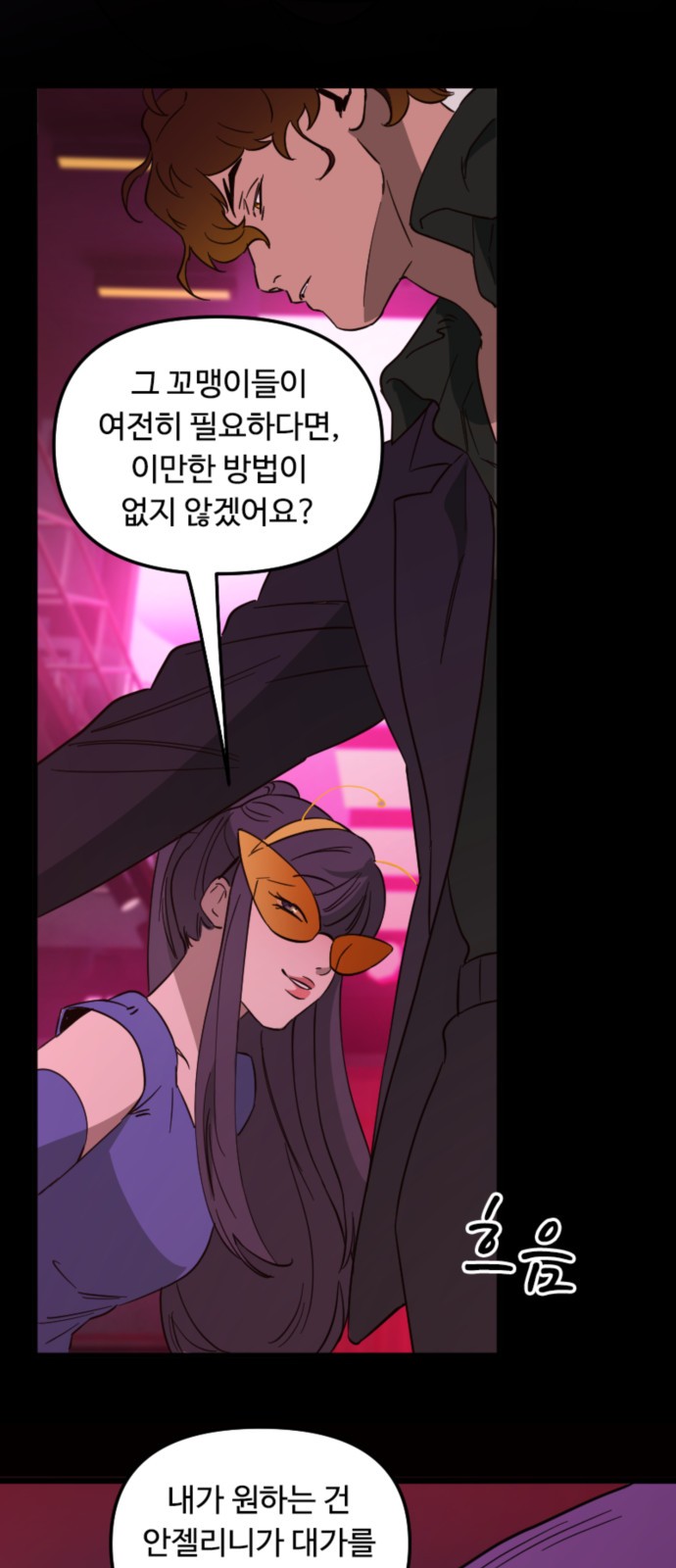 11 페이지