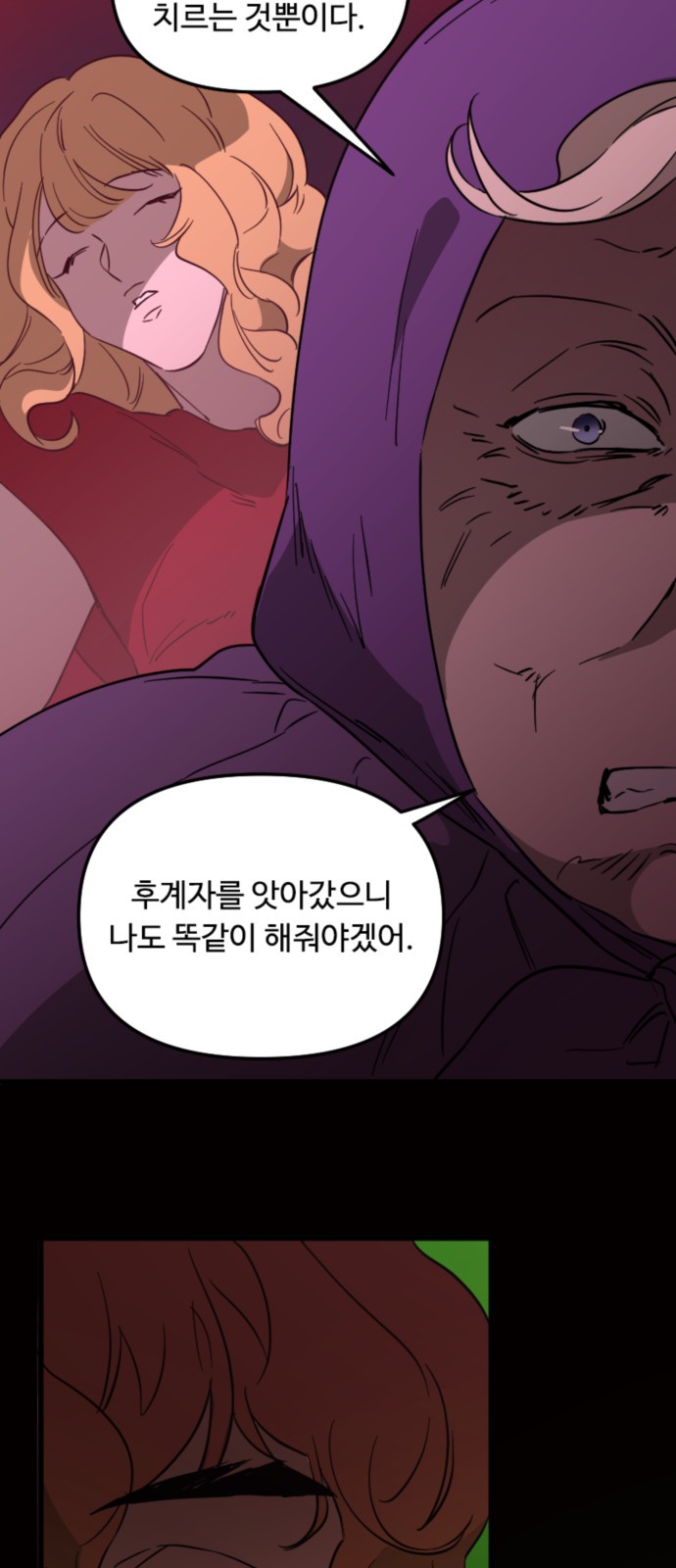 12 페이지