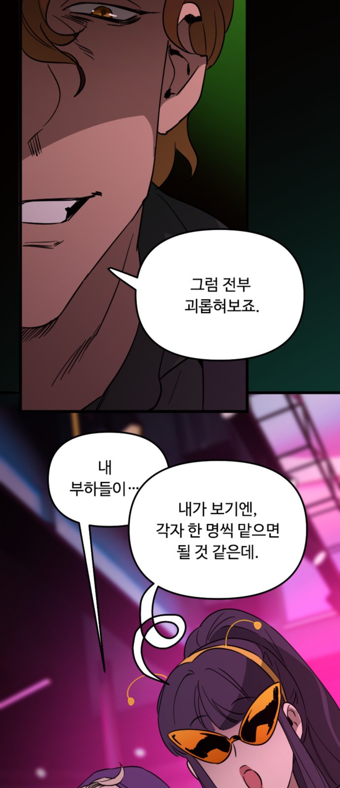 13 페이지