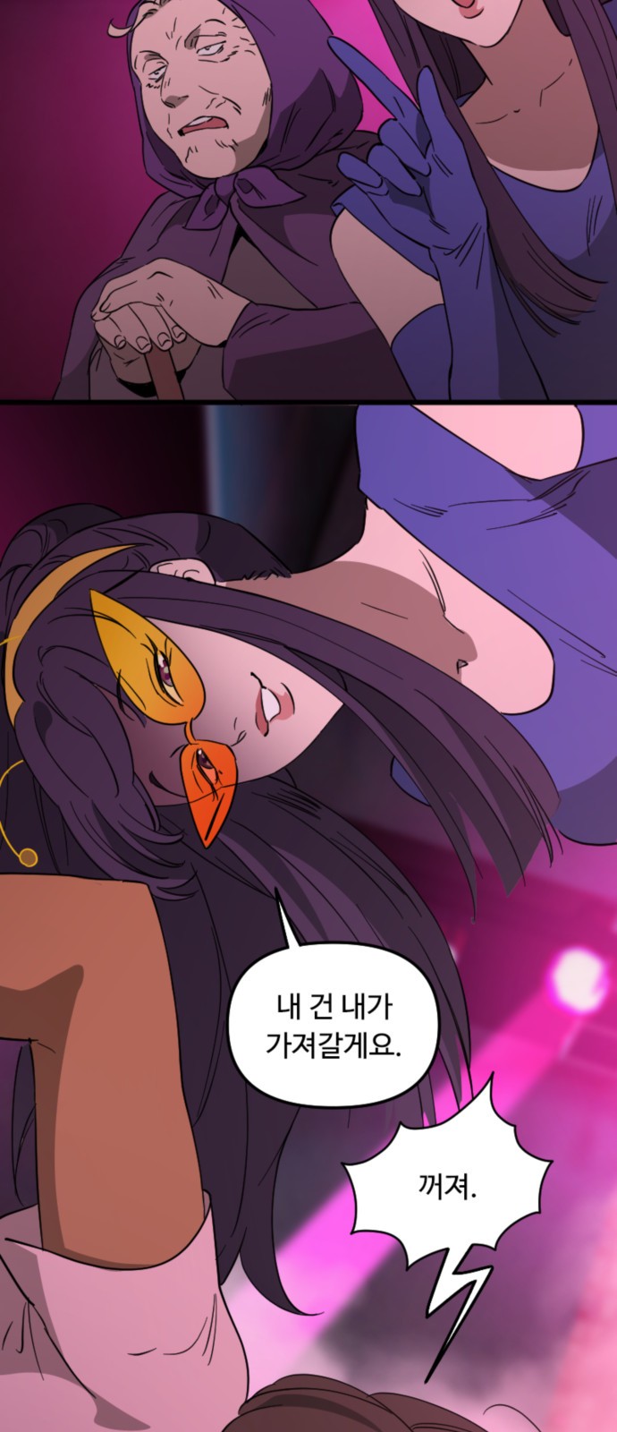 14 페이지