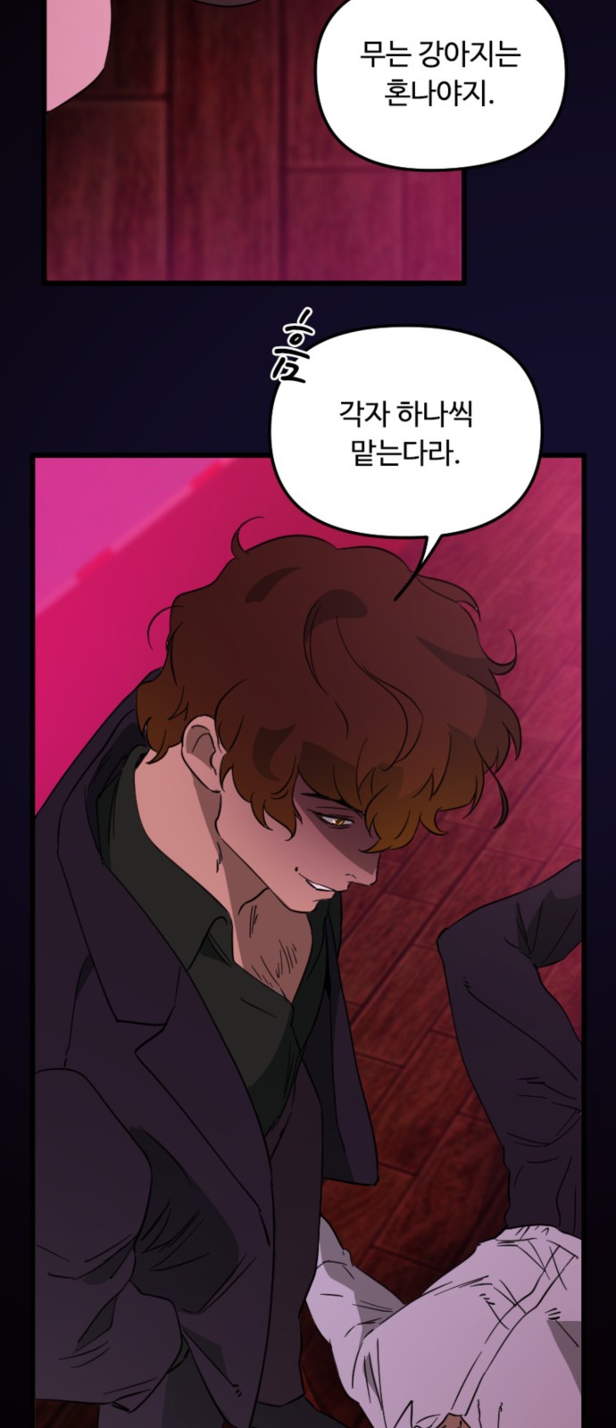 16 페이지