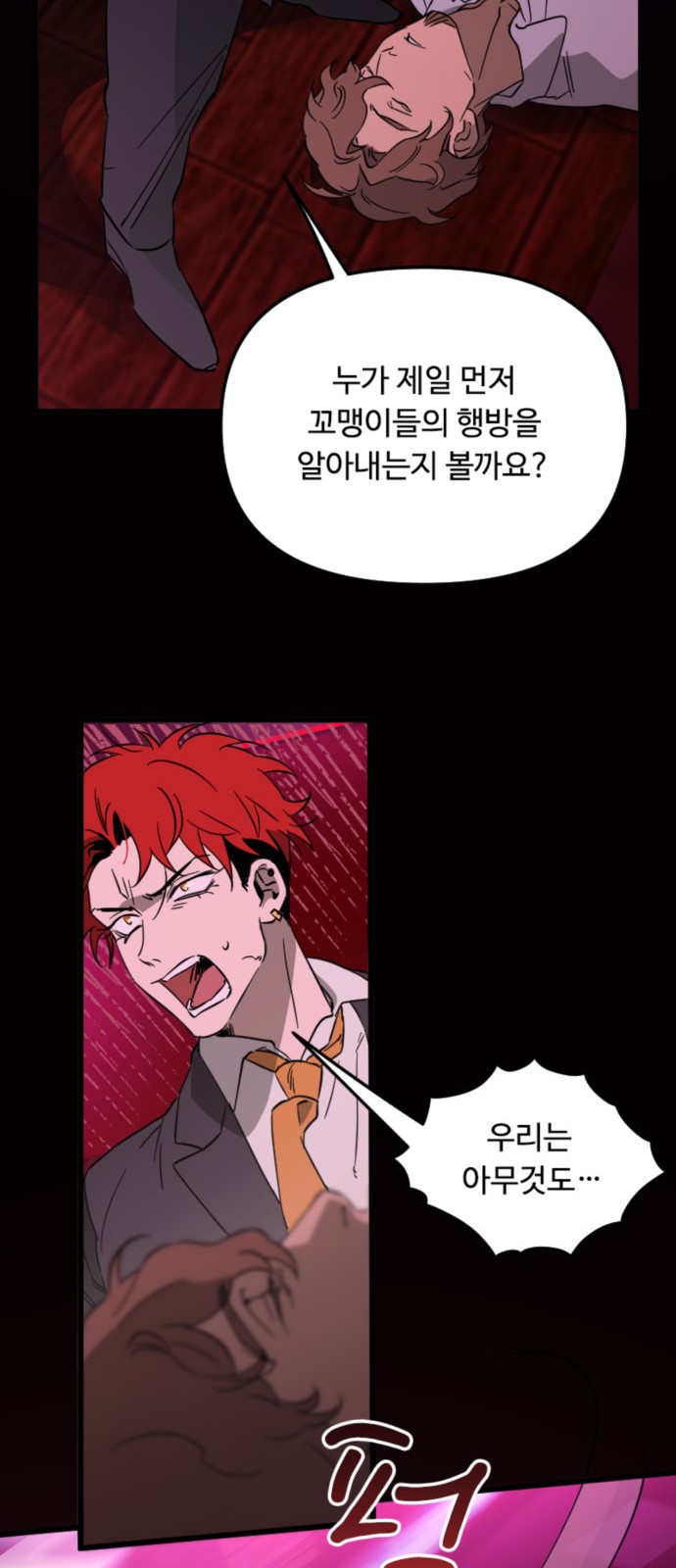 17 페이지