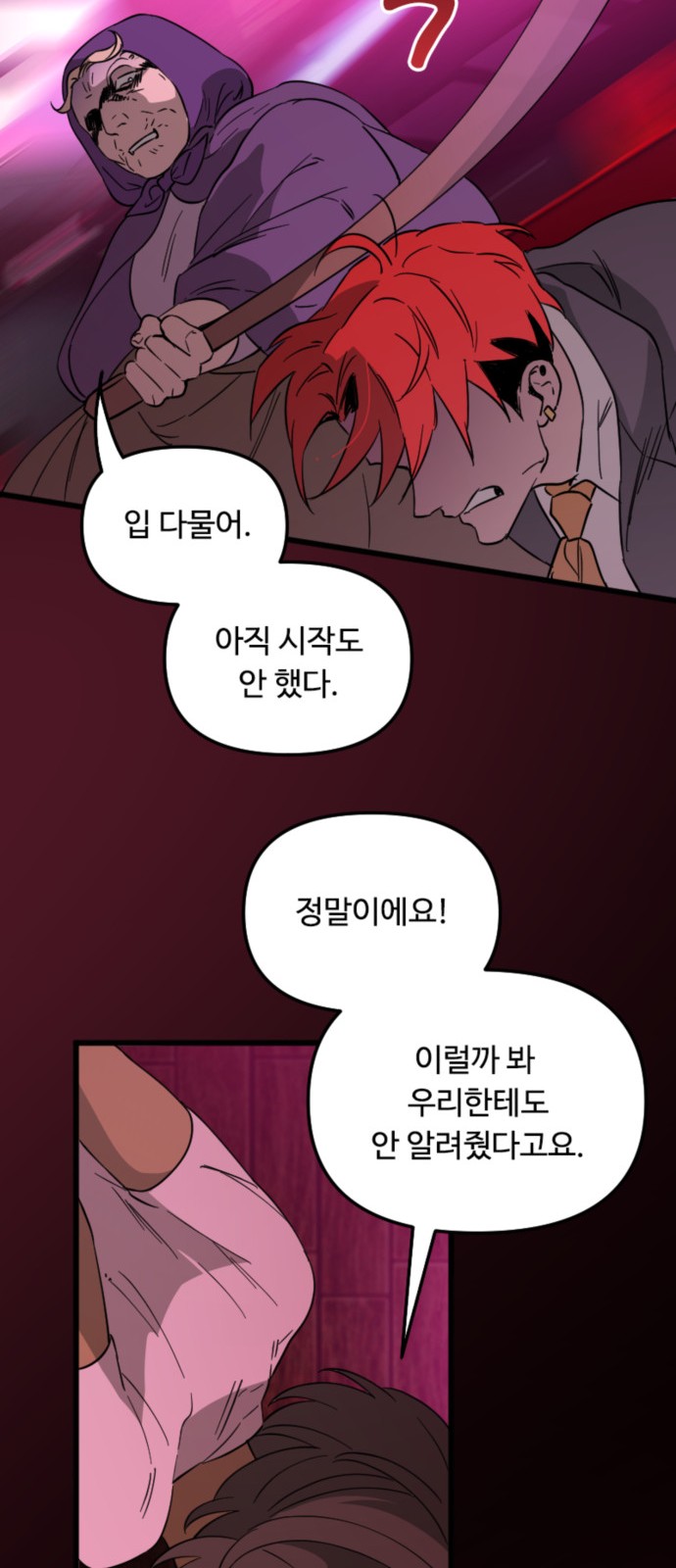 18 페이지