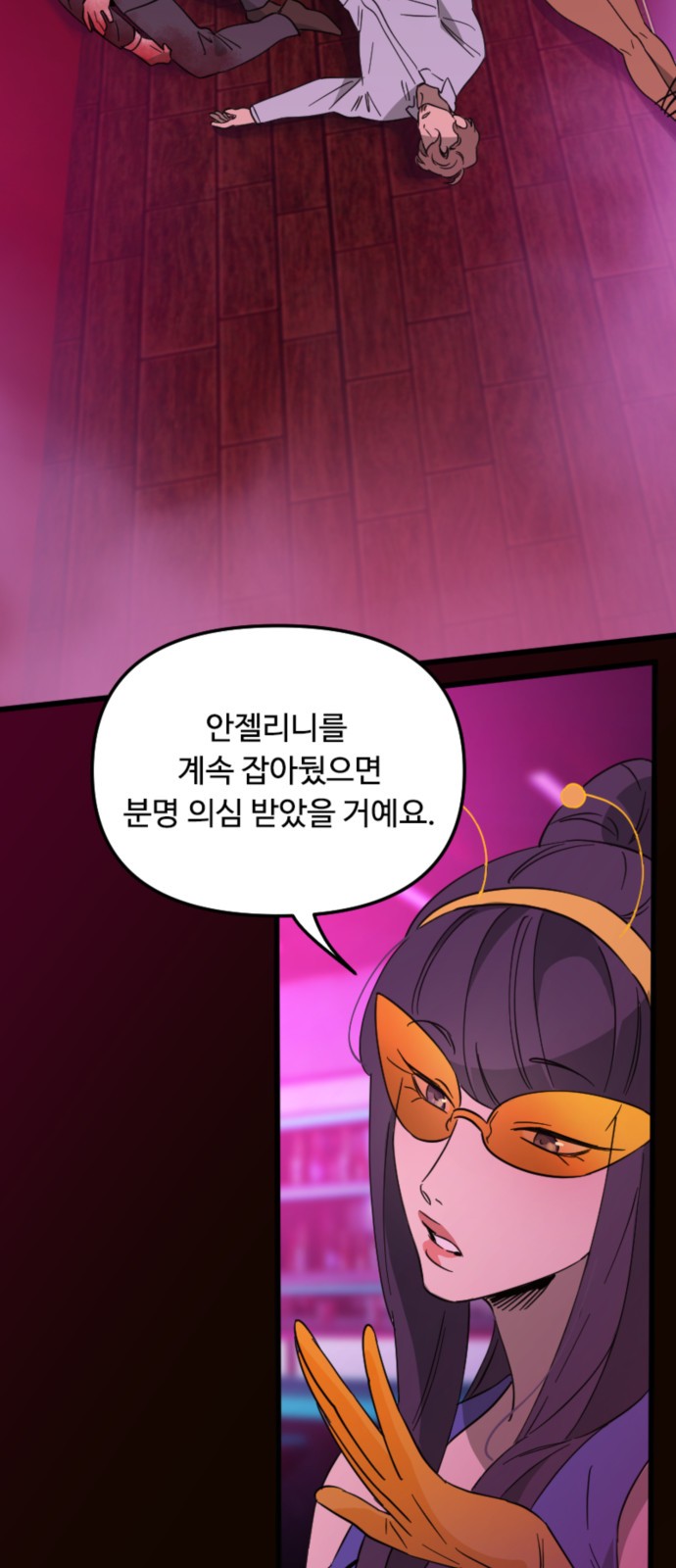 2 페이지