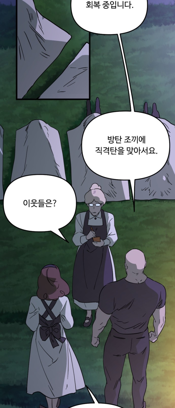 22 페이지