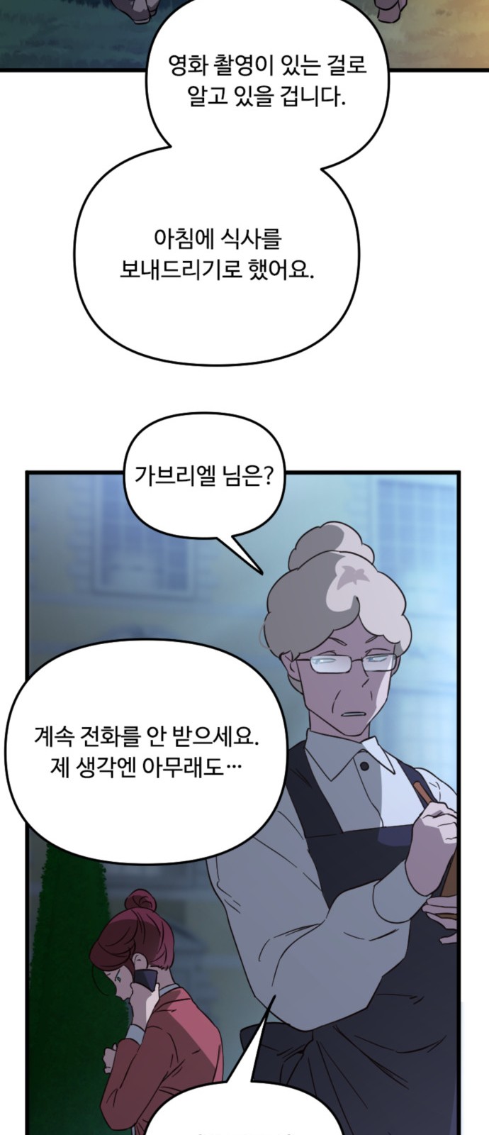 23 페이지