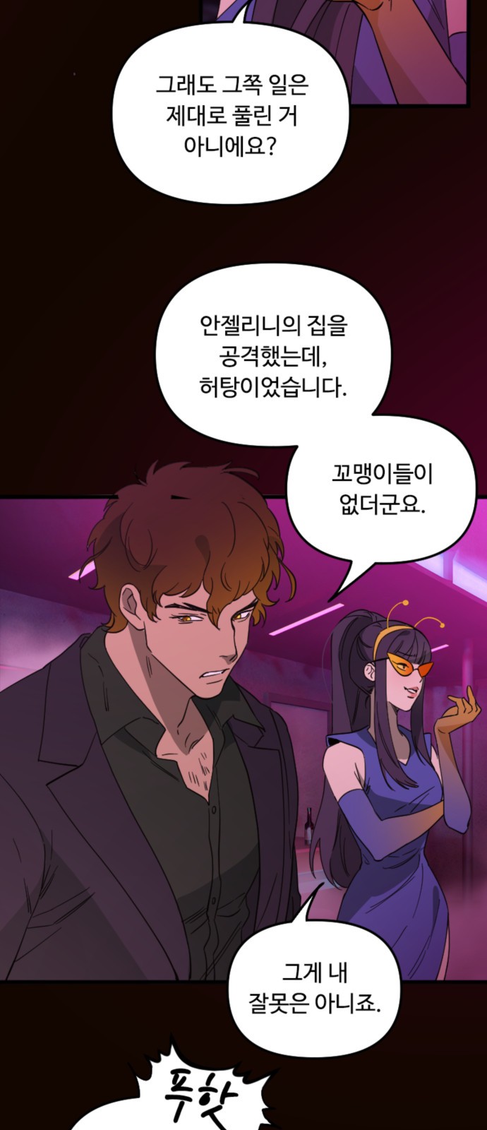3 페이지