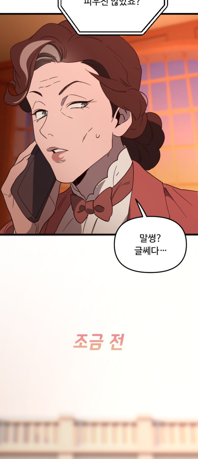 30 페이지