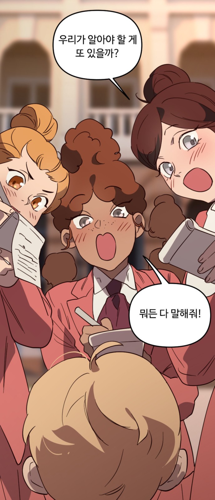 31 페이지