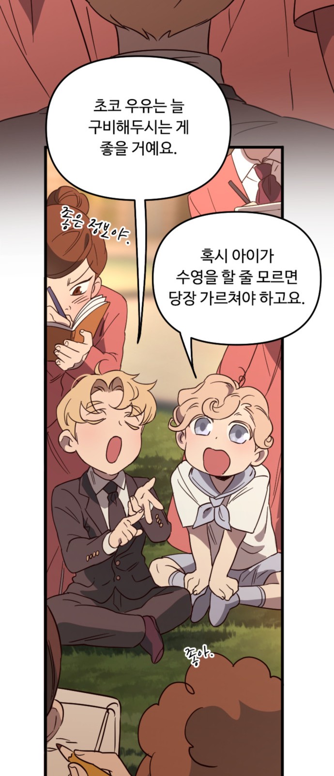 32 페이지