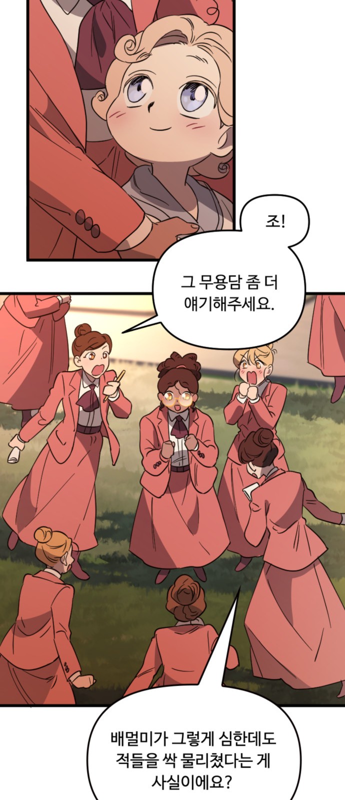 36 페이지