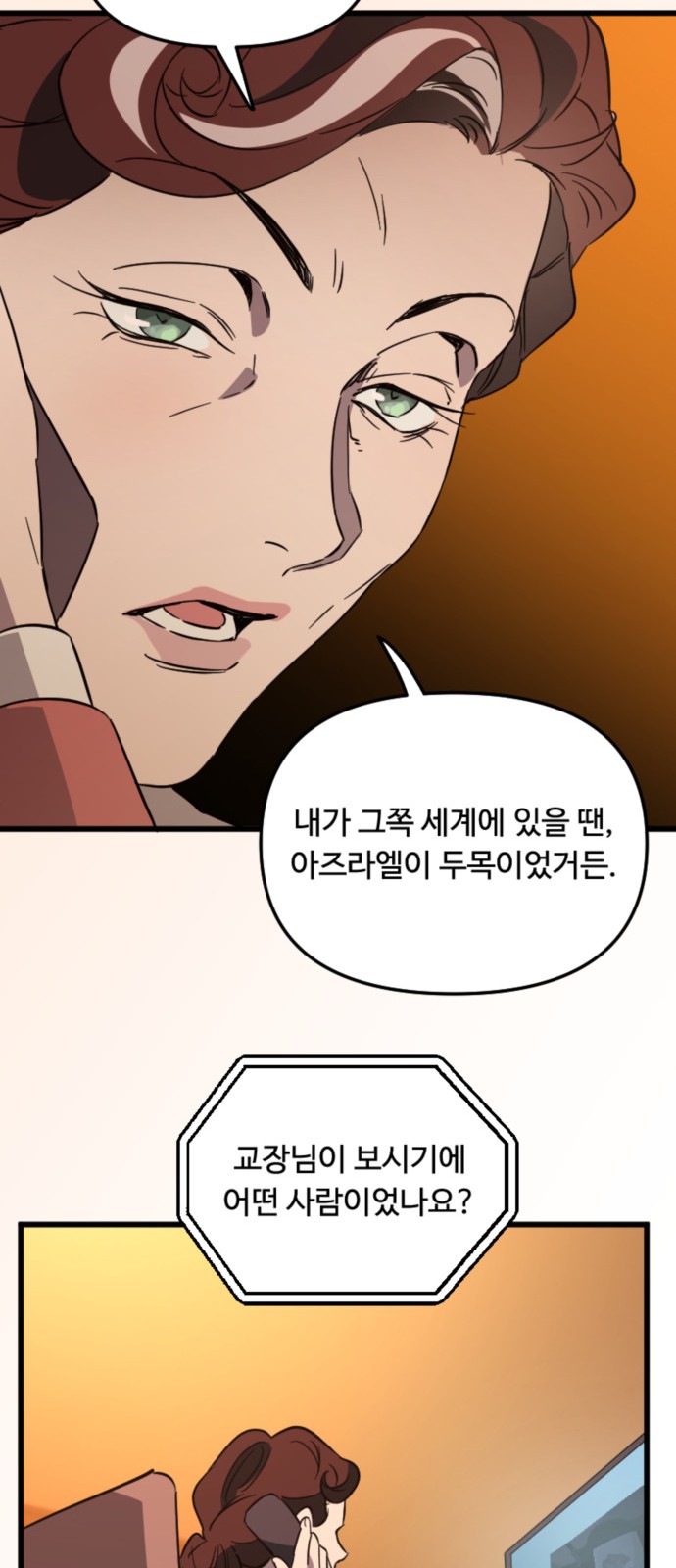 42 페이지