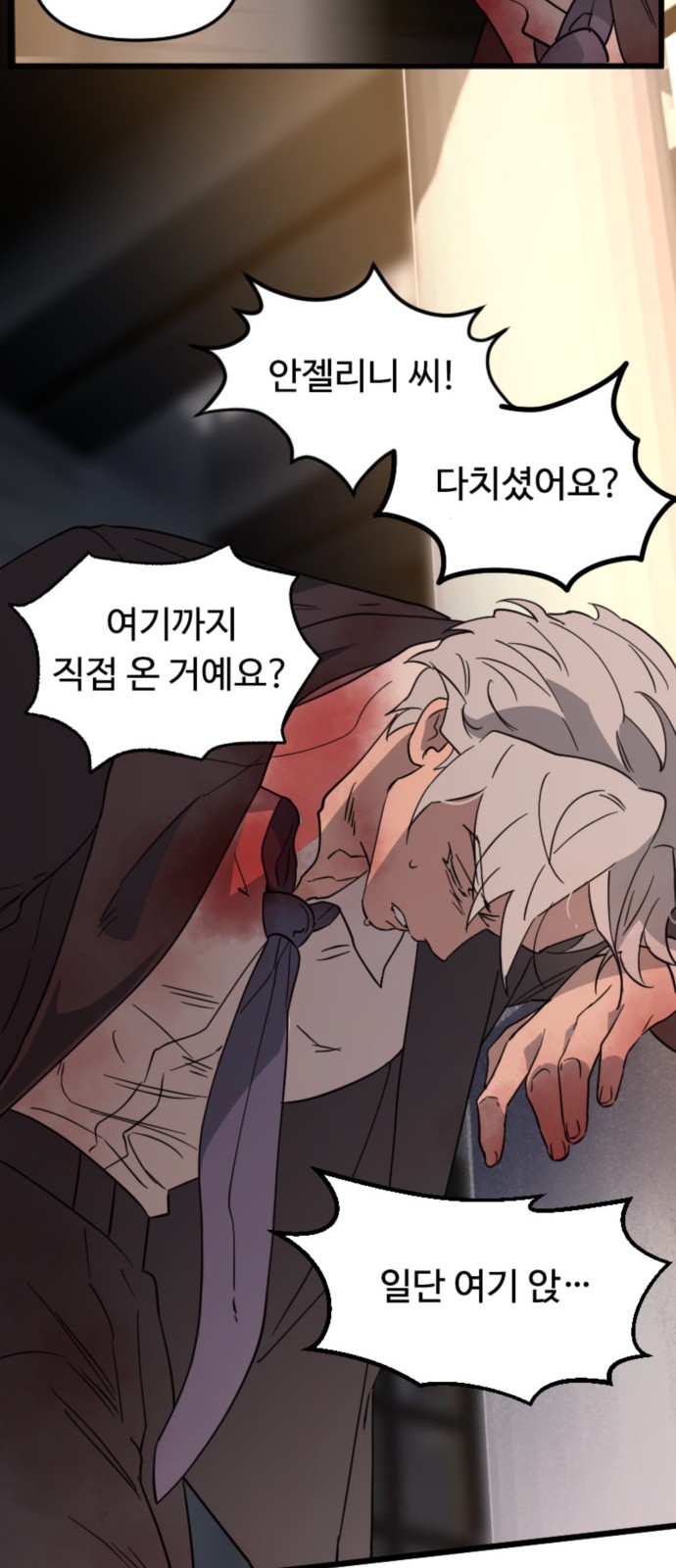 53 페이지