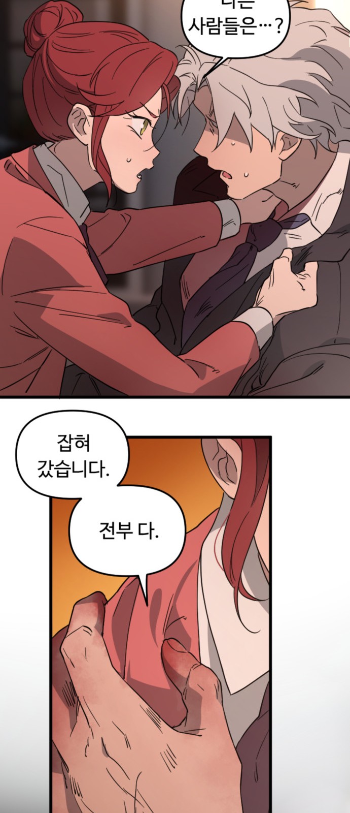 55 페이지