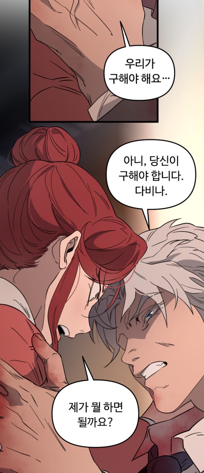 56 페이지