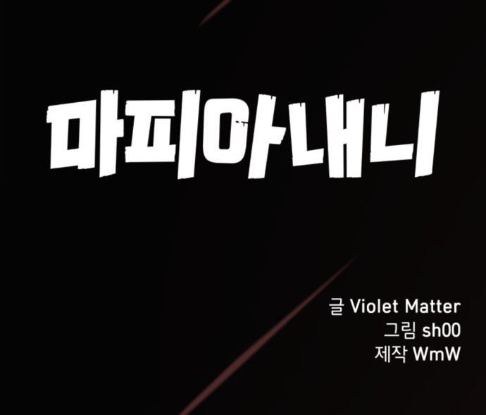 58 페이지