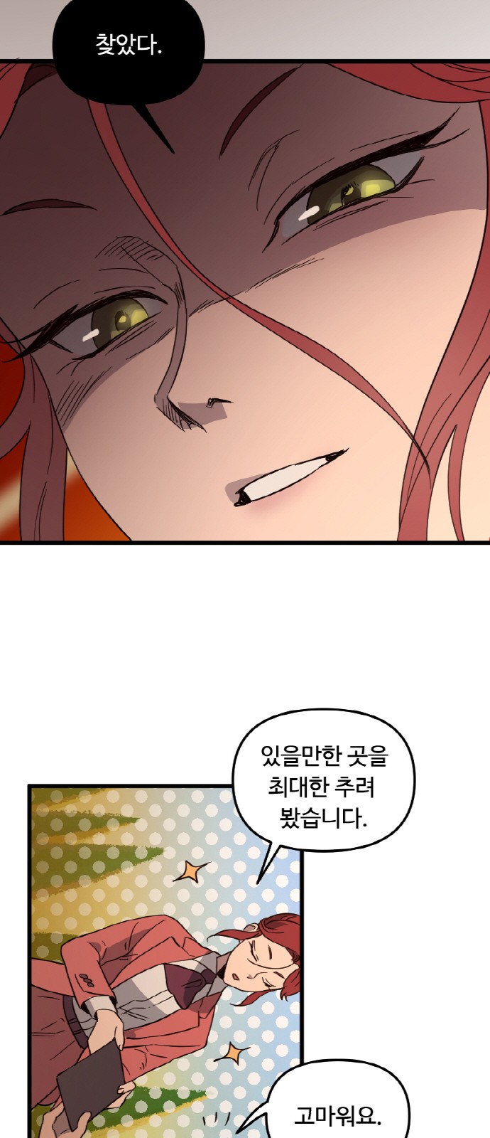 17 페이지