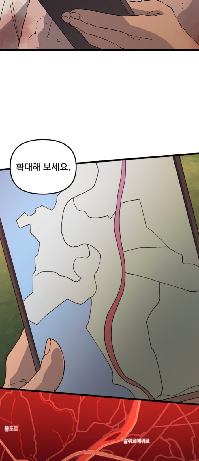 19 페이지