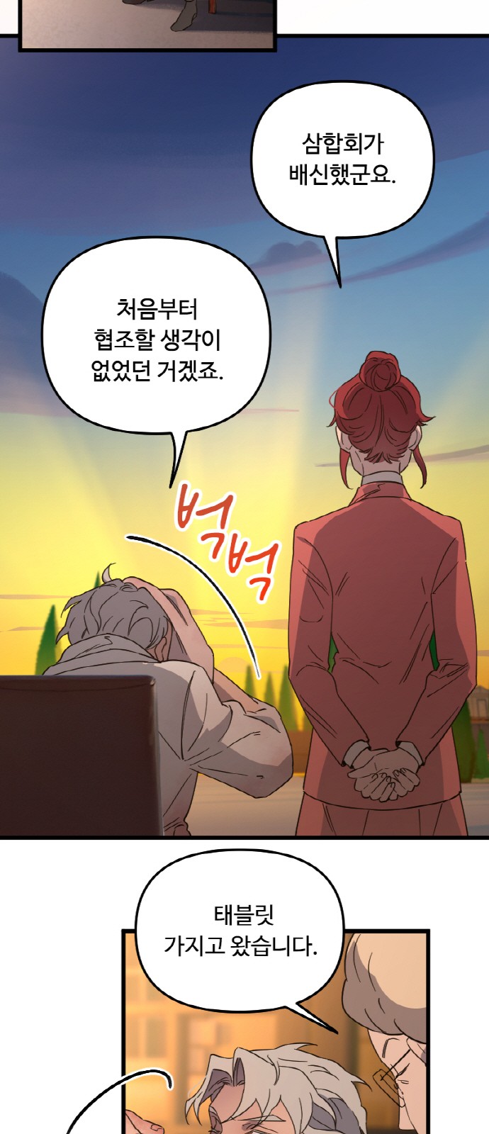 2 페이지