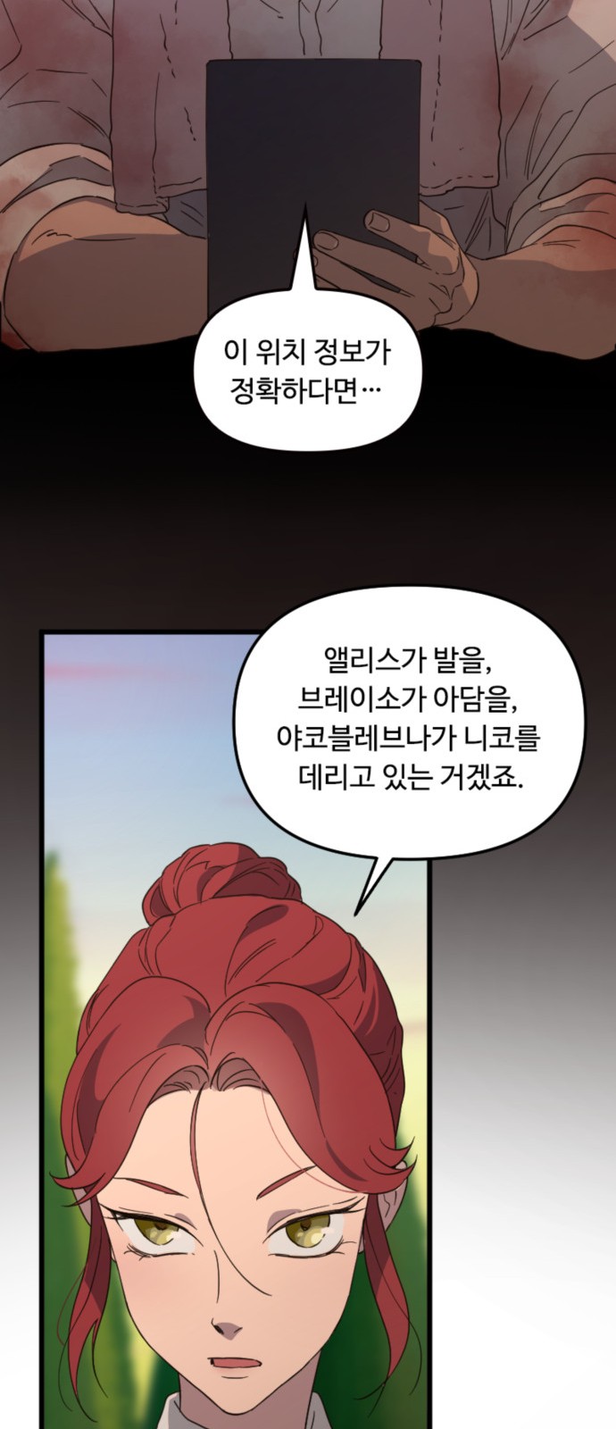 21 페이지