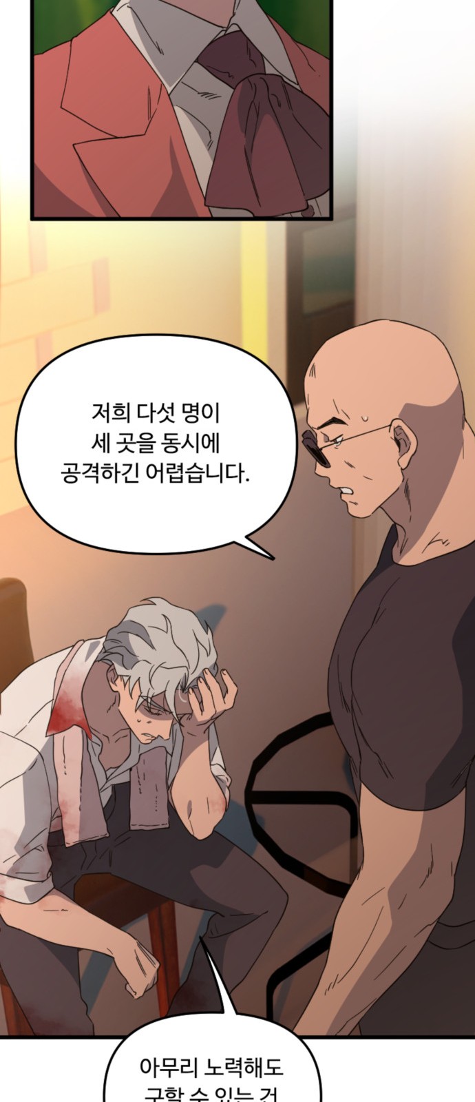 22 페이지