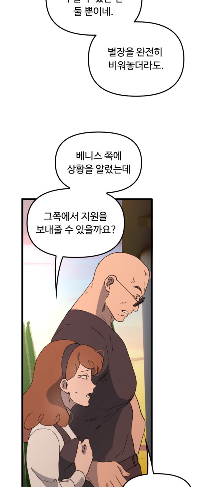 23 페이지