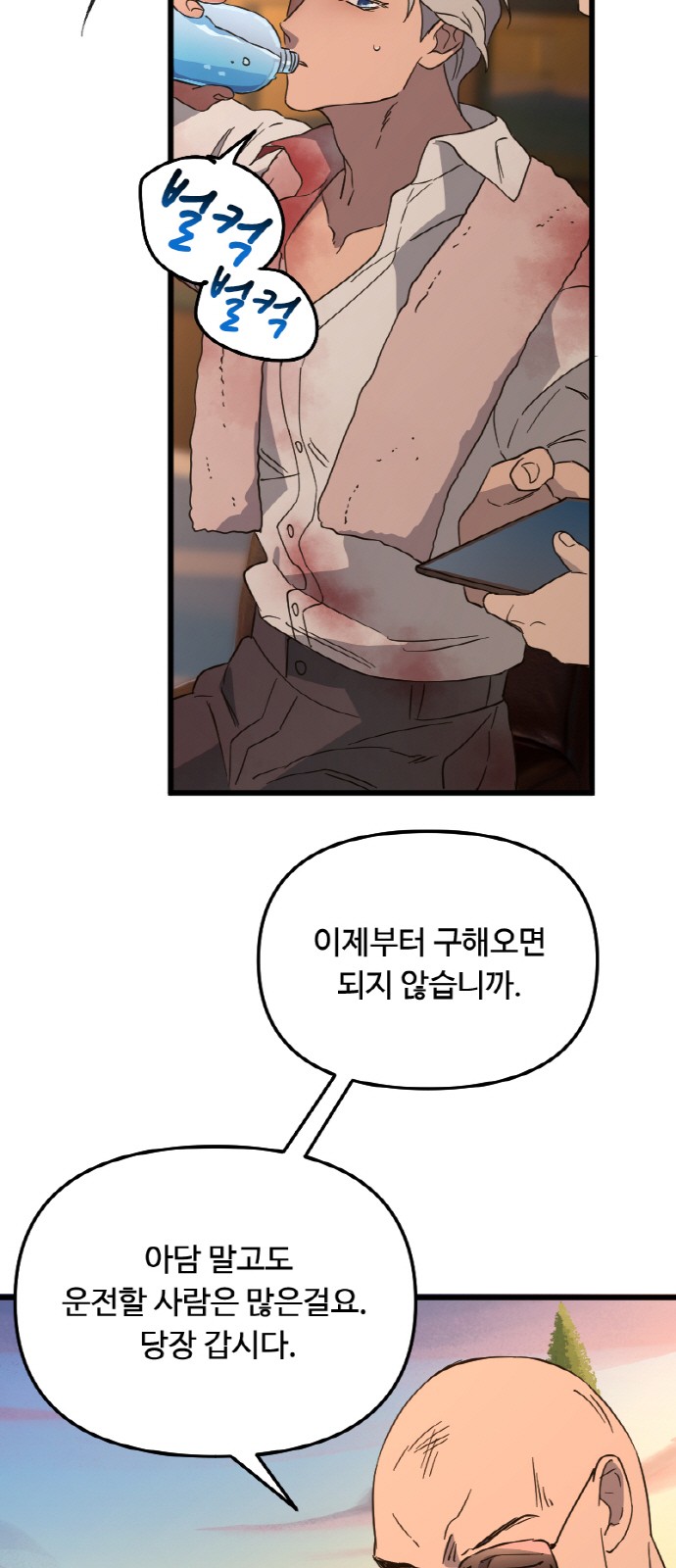 3 페이지