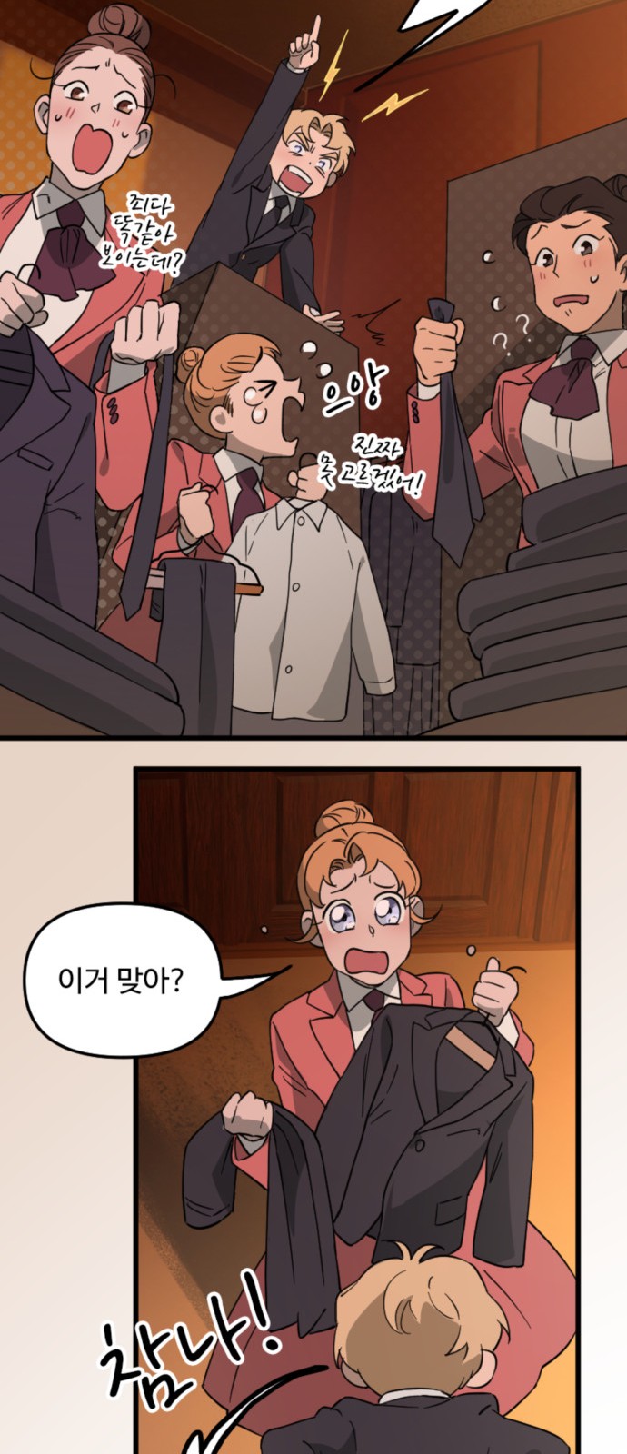 31 페이지