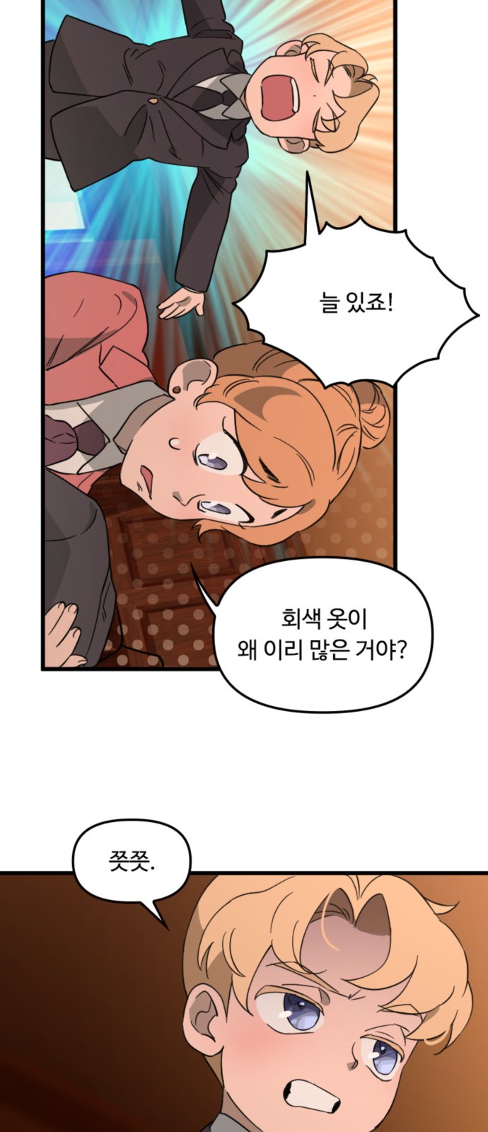 33 페이지