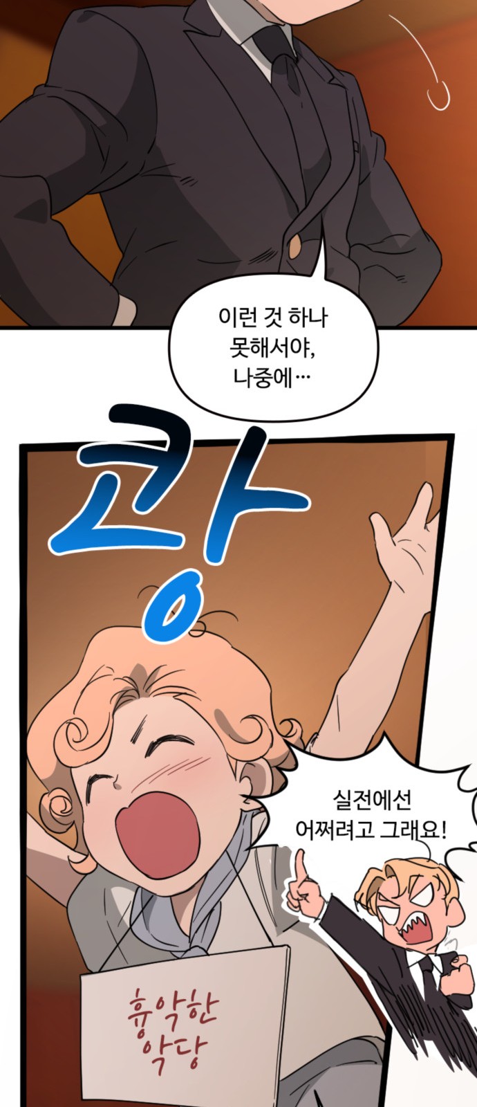 34 페이지