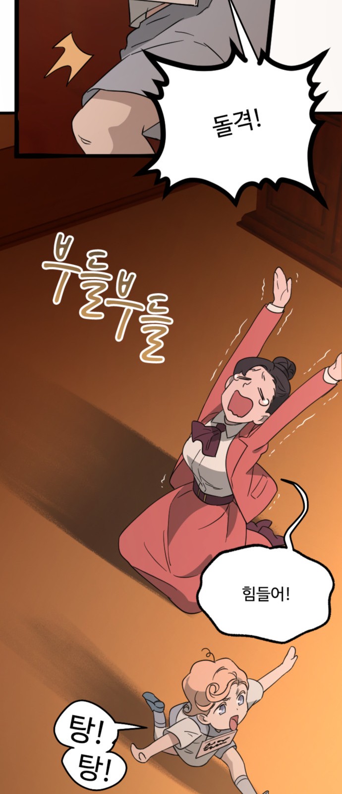 35 페이지