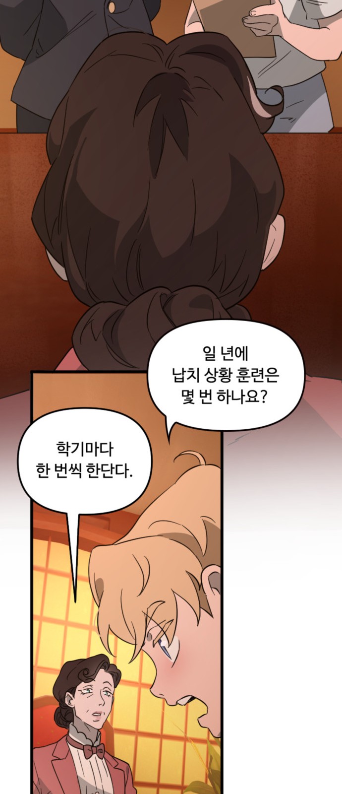 37 페이지