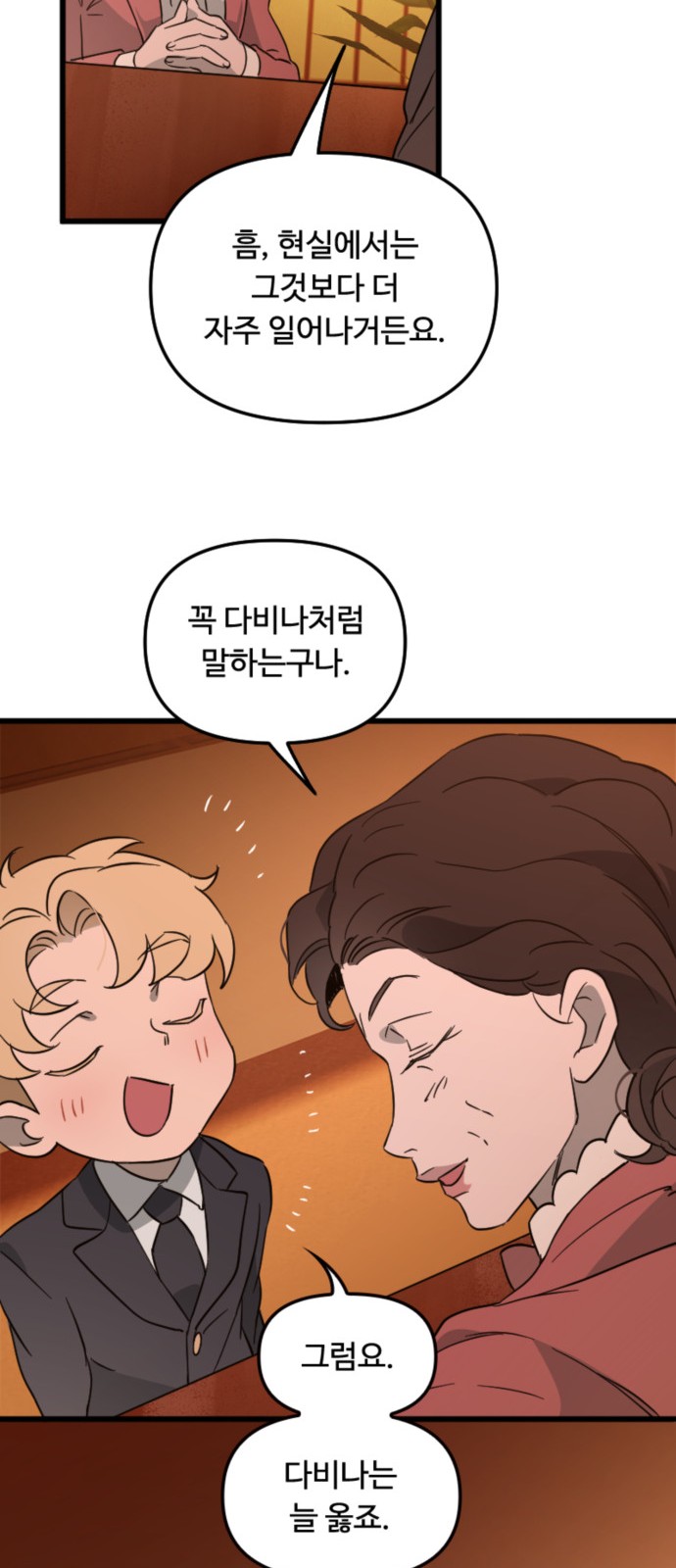 38 페이지