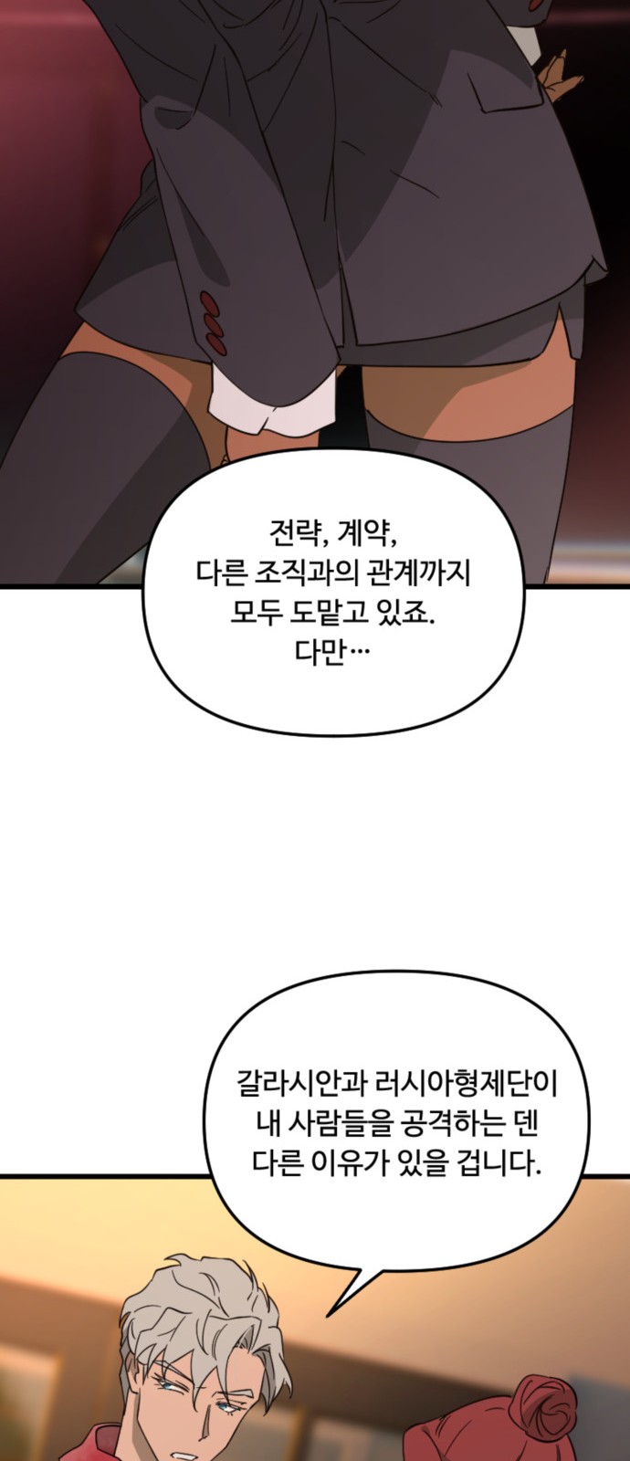 42 페이지