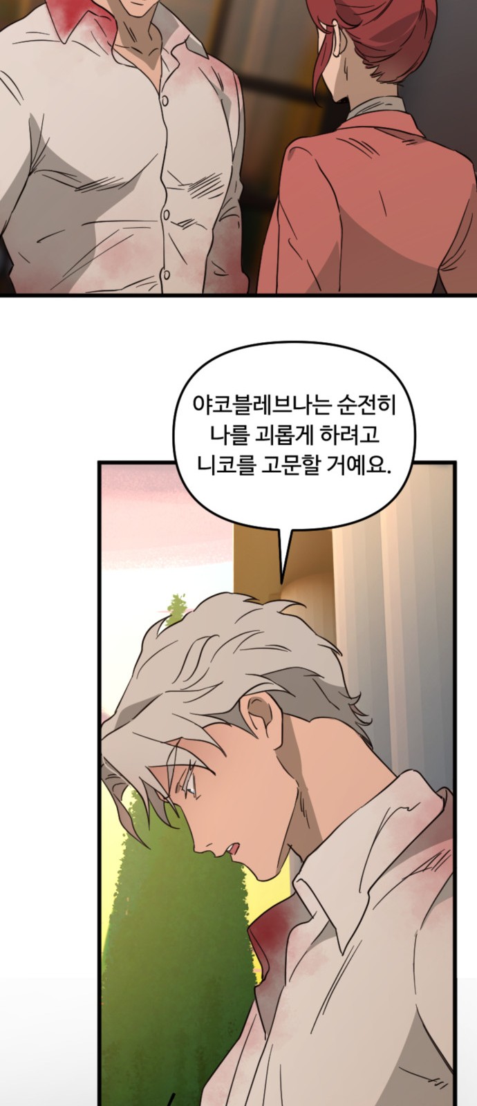 43 페이지