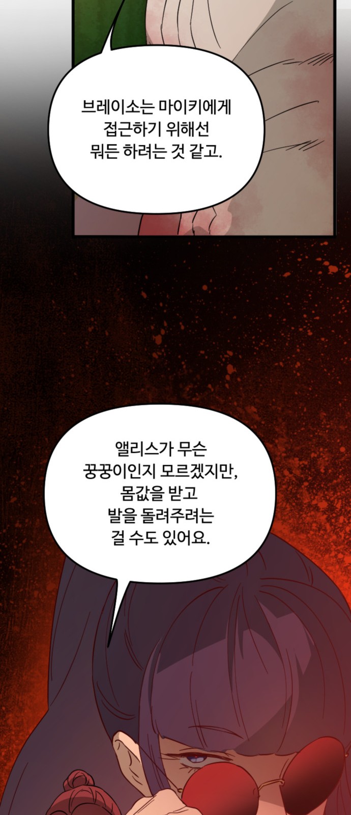44 페이지