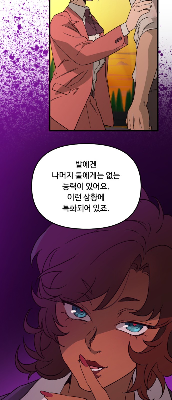 47 페이지
