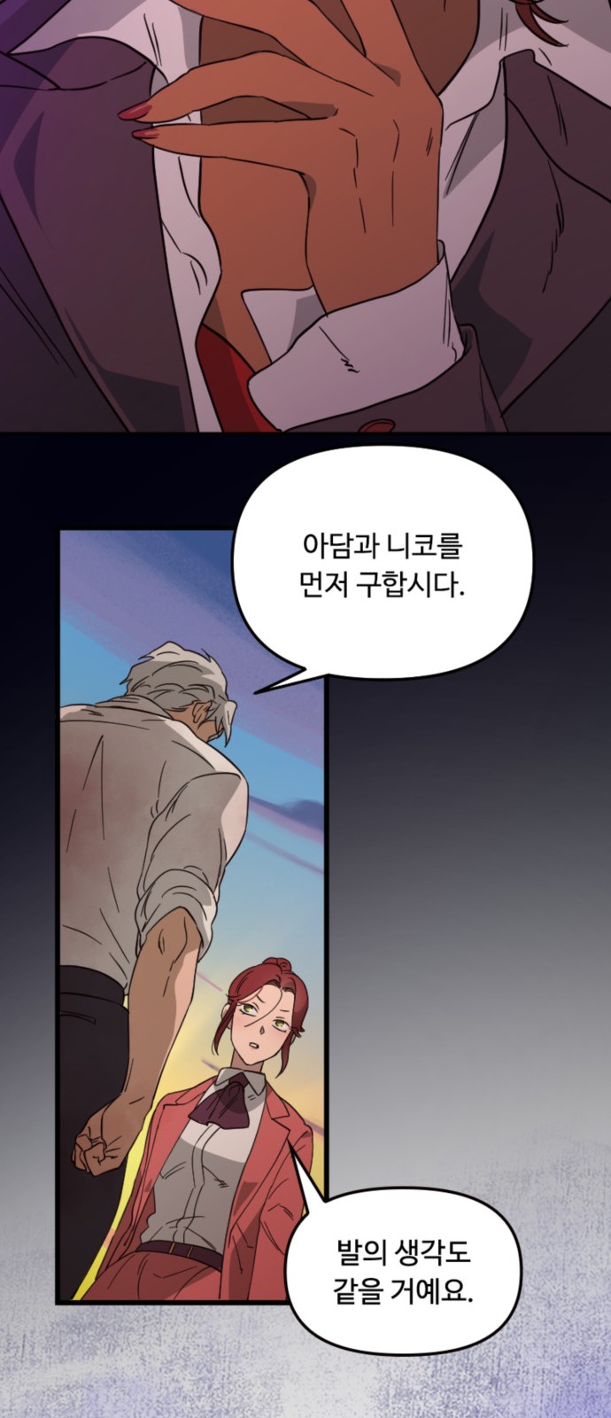 48 페이지