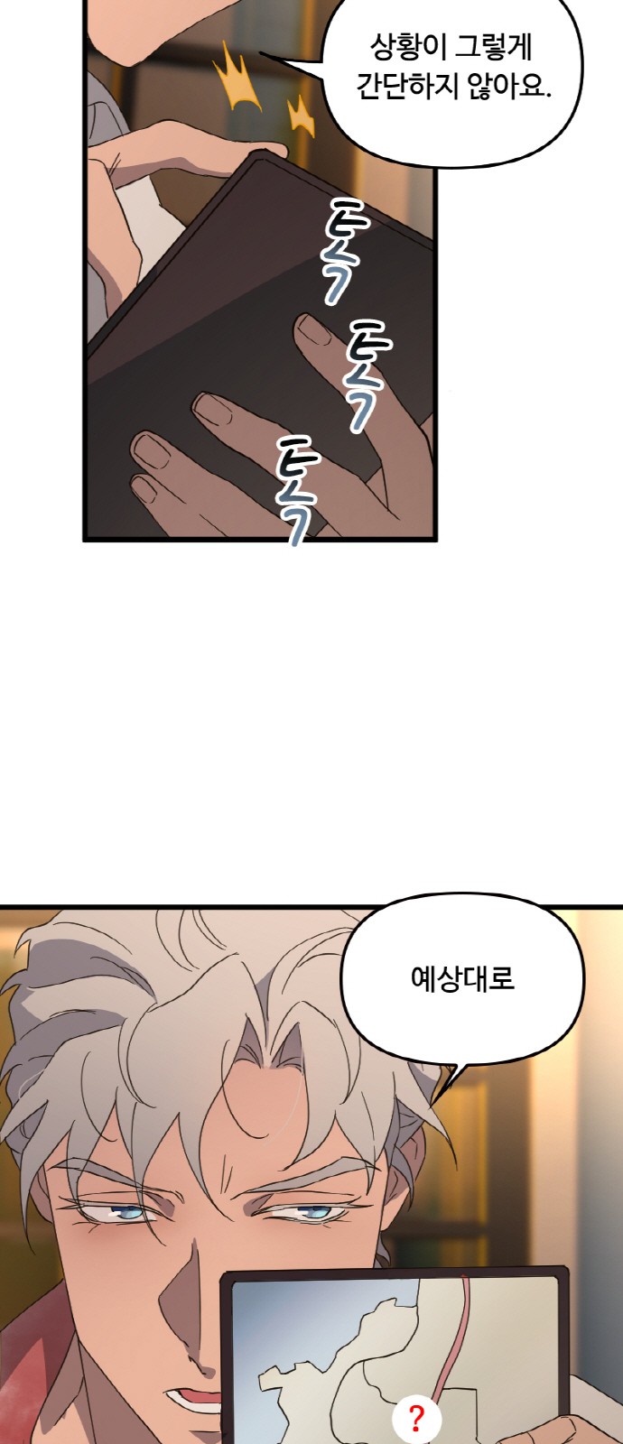 5 페이지