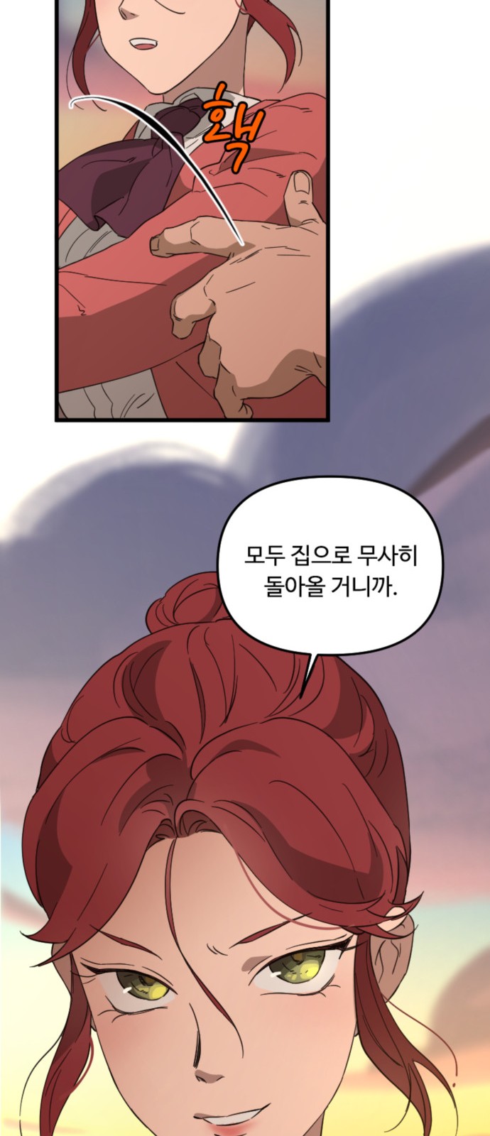 53 페이지