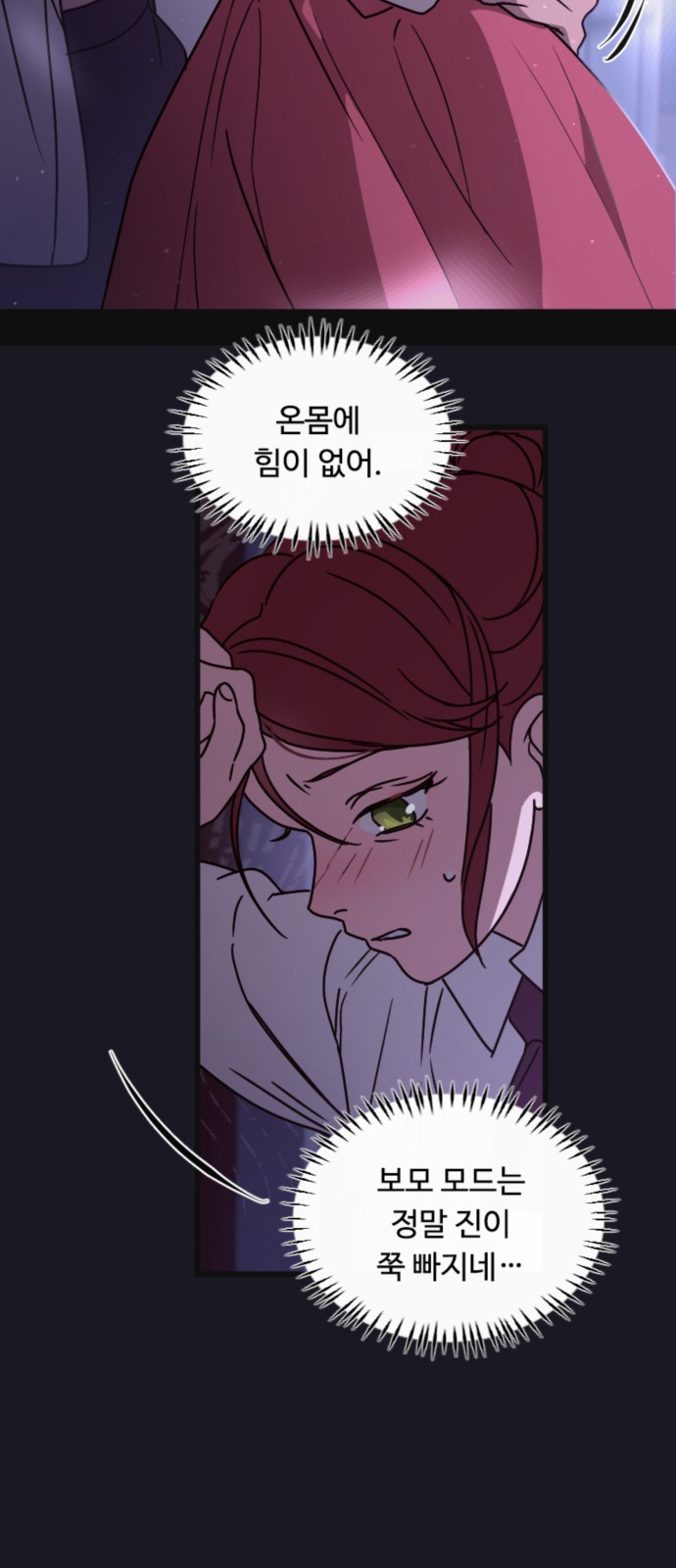 21 페이지
