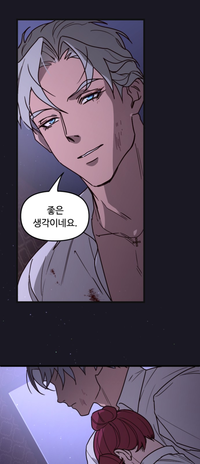 23 페이지