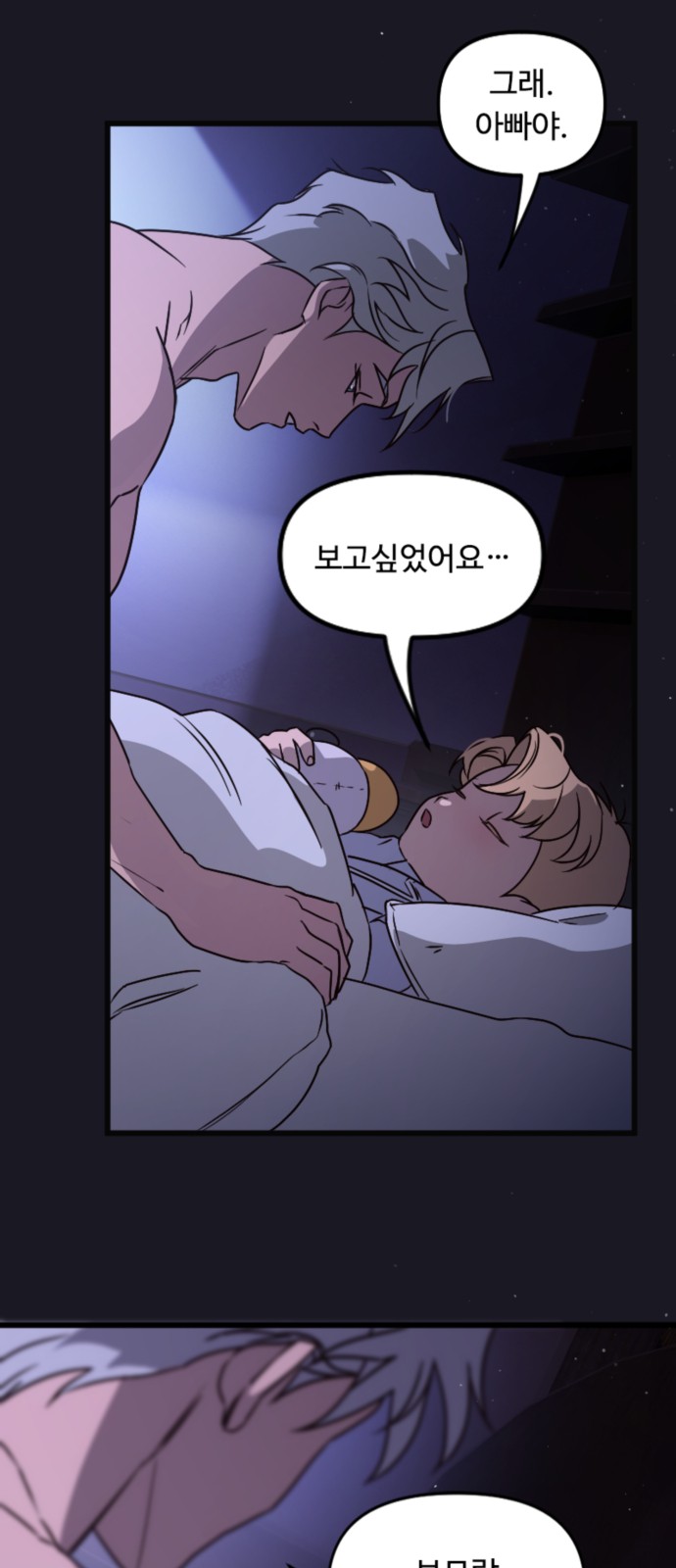 3 페이지