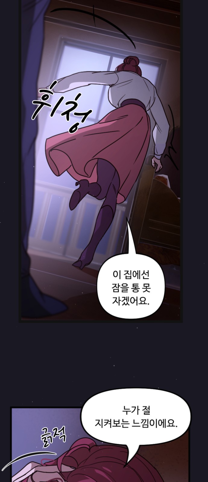 32 페이지