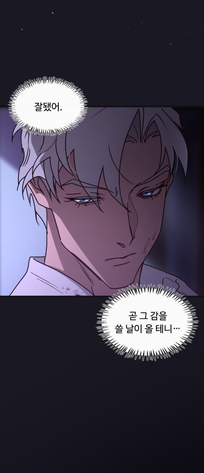 36 페이지