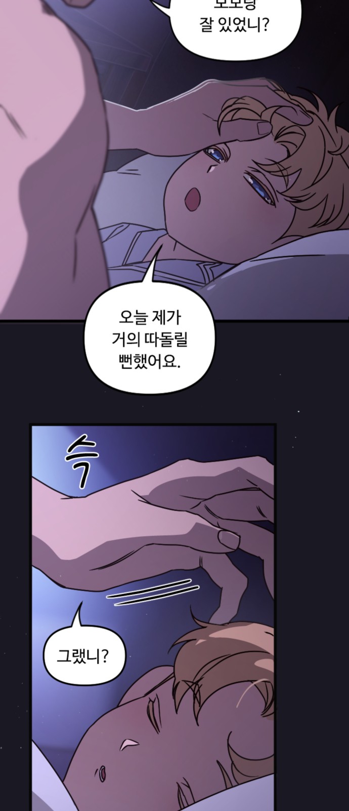 4 페이지