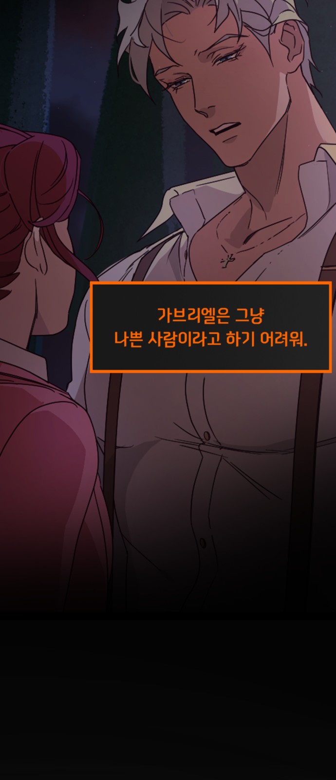 47 페이지
