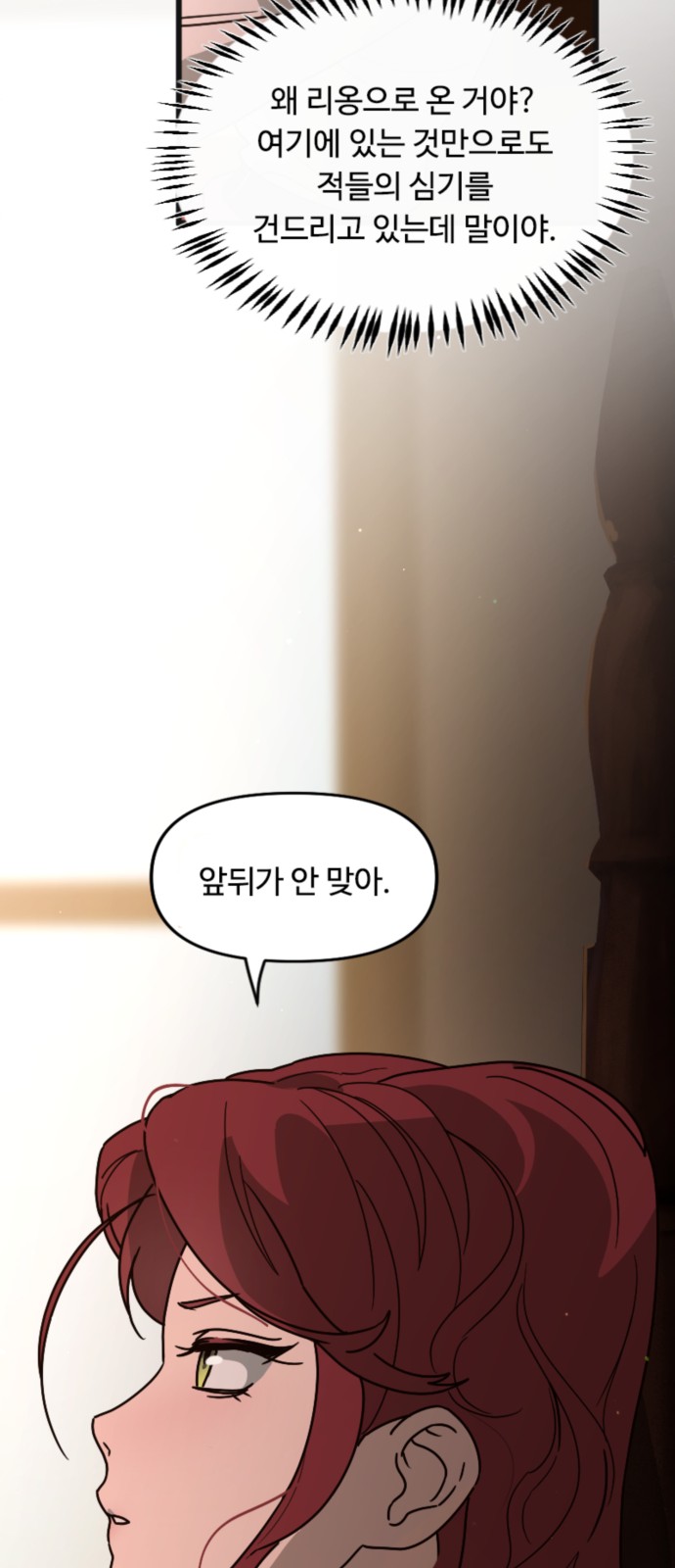 49 페이지