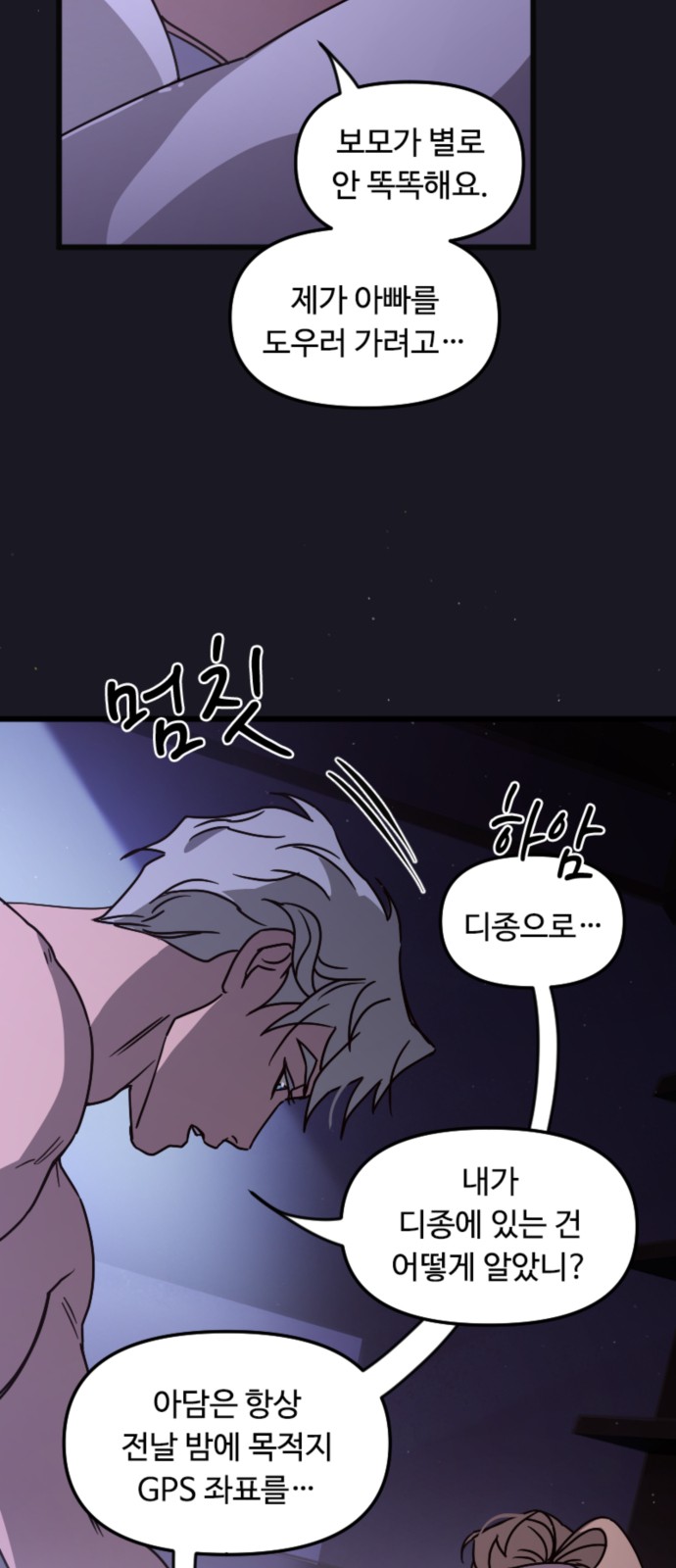 5 페이지