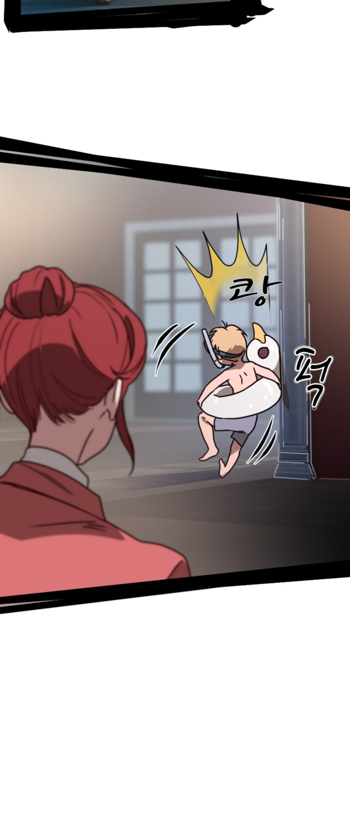 58 페이지